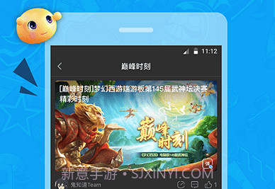 CC直播v3.9.3(484330)v3.9.5截图