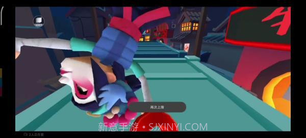 地铁跑酷横屏版v4.11.5截图