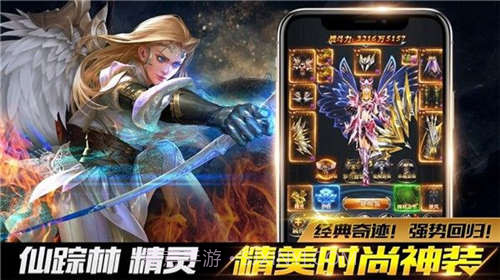 剑与龙族免费v1.0.6截图