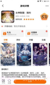 冰月3.0.22119截图