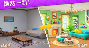 消消设计师2023v1.8.6截图