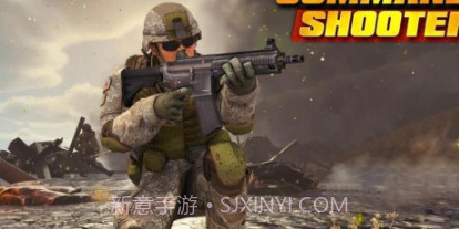 军事突击队射手v2.5.10截图
