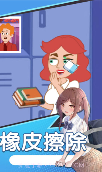 小姐姐生存逃脱1.7截图