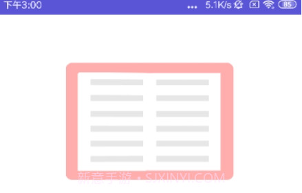 吃掉内存2.xv2.7截图
