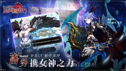 GOETIA Xv1.10截图