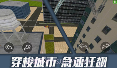 都市骑手传说v1.0.11截图