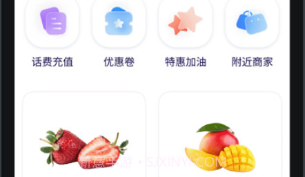 推客日记v1.0.10截图