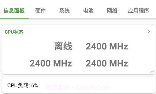 DevCheck proV5.10截图