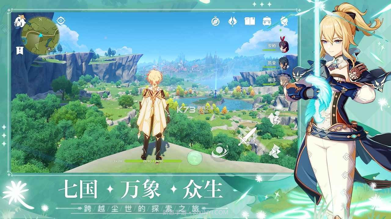 原神面板模拟器1.38.05截图