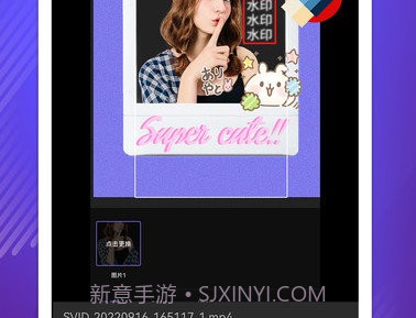 去水印+v1.1.11截图