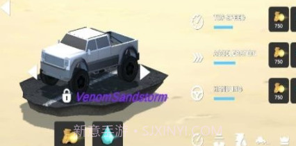 沙漠漂移者v0.11截图
