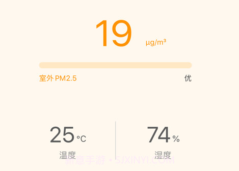 布朗新风v2.0.12截图
