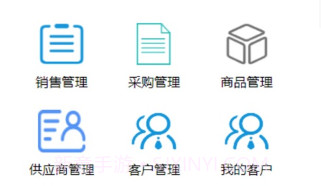 长空管控v1.8截图