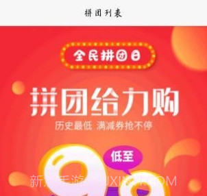爱购友店v2.1.9截图