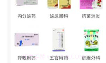 瀚升优品v1.1.11截图