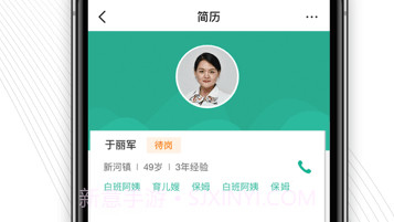 熊猫系统v6.3.14截图