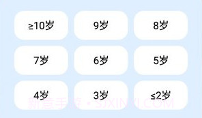 酷狗学堂v2.3.8截图