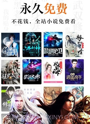 米阅免费版v5.3.1.11截图