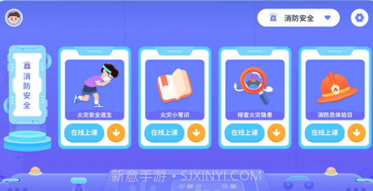 猿编程AR老师端v1.9截图