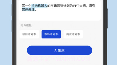 摸鱼文案v1.0.10截图