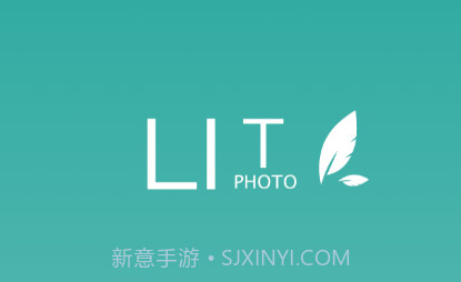 lit图片压缩V1.0.9.9截图