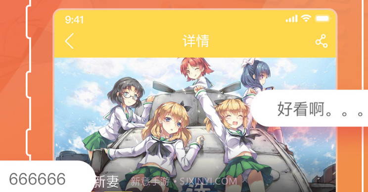 猫爪漫画旧版2019v2.70.6截图