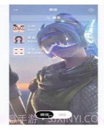 兔兔壁纸v1.6.10截图