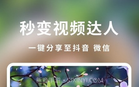 颜趣v1.0.13截图
