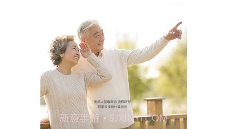 贵德大健康v1.2.12截图