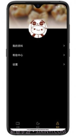 Aikee3.4.4截图