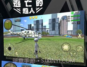逃亡的超人APPv1.5截图