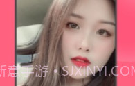 心遇1.34.0旧版本V1.48.6截图