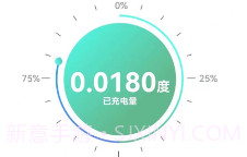 龙充电v1.3.9截图