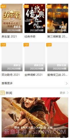 晴天影院2.7截图