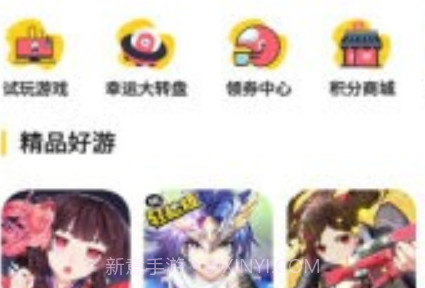 九四酷玩v1.4.13截图