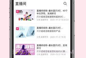 CIBN开播v1.0.14截图