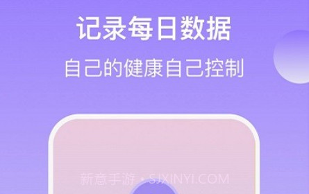 健康有宝v1.0.11截图