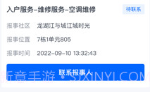啄修汇v1.0.14截图