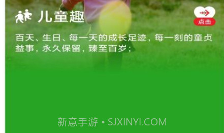 小手社交v1.0.15截图