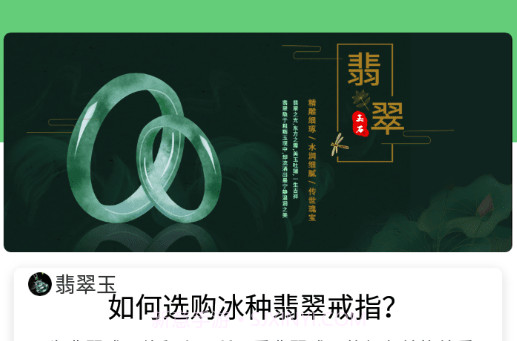玉石赏析v1.0.5截图