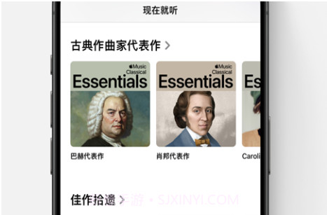 leMusic古典乐v1.2.9截图