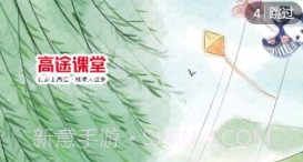 爱点读v1.0.10截图