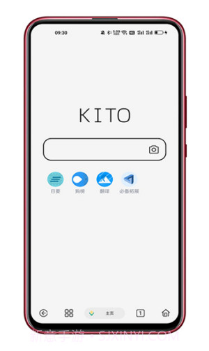 可拓浏览器7.0.6.9截图