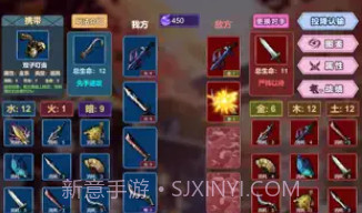 猎鬼传说V1.8截图