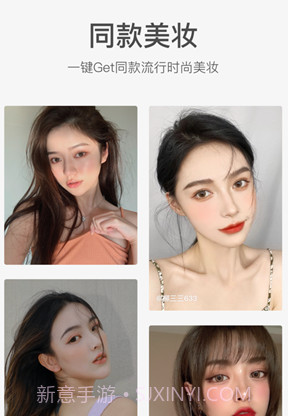 超甜相机v4.8.15截图