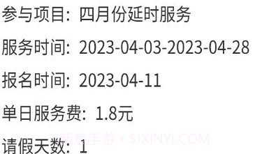 小手拉大手平台v1.1.6截图