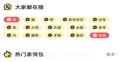 启乐明动v7.8.10截图
