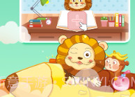 入学准备V1.0.6截图