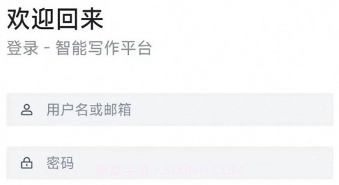悟智写作v1.1.12截图