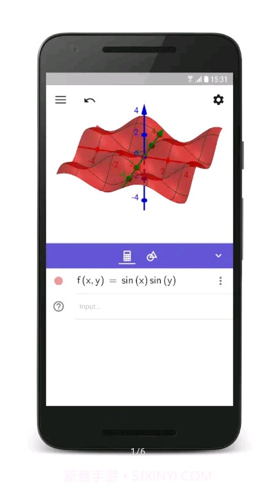 3D计算器5.0.574.8截图